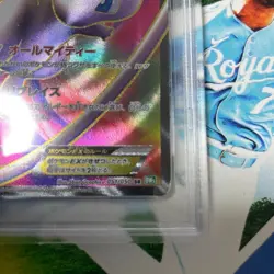 PSA 8 Mew EX SR BW Promo Japanese Pokemon Card GEM MINT Rare Collector Item - Image 5