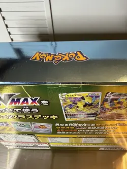 VSTAR & VMAX HIGH CLASS DECK ZERAORA Pokemon Card Japanese - New & Sealed - Image 3