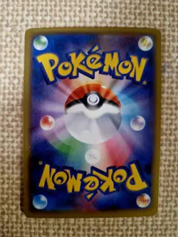 Pikachu 004/004 SM0 New Friends Promo Holo Japanese Pokemon Card - Image 2