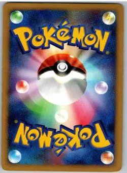 Blastoise DPBP#009 Holo Rare Shining Darkness Pokemon Japanese - Image 2