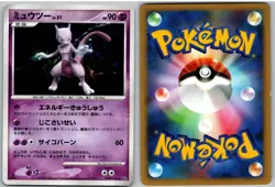 Mewtwo DPBP#181 Holo Rare Moonlit Pursuit Pokemon Japanese - Image 3
