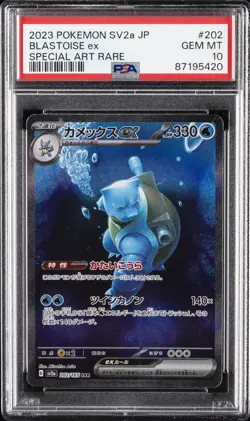 2023 POKEMON JPN SV2A-POKEMON 151 SPECIAL ART RARE #202 BLASTOISE EX PSA 10 - Image 1