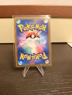 Mimikyu V #233/184 Pokemon Japanese VMAX Climax Lightly Played - Image 2