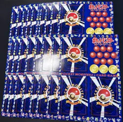 1998 Pokemon Vending Series 1 Glossy Complete Set Sheet 1-18 Unpeeled Japanese - Image 1