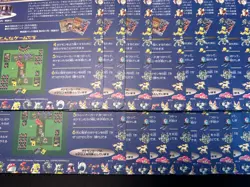 1998 Pokemon Vending Series 1 Glossy Complete Set Sheet 1-18 Unpeeled Japanese - Image 3