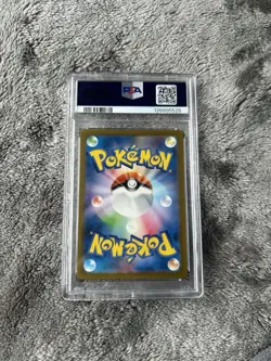 Pokemon Turtwig 206/172 Vstar Universe Holo Full Art Art Rare PSA 10 Japanese - Image 2