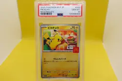 2025 Pokemon M-P JP Pikachu #020 McDonald's PSA 10 GEM MINT - Image 1