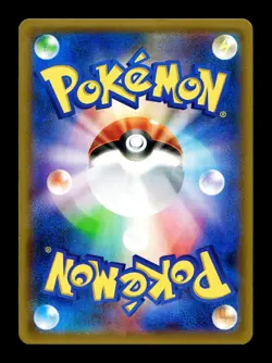 [NM-] Poipole Japanese Sun & Moon Promo 202/SM-P Pokemon - Image 2