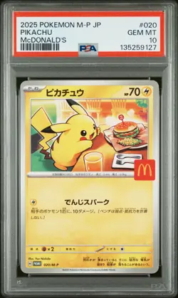 2025 POKEMON JAPANESE M-P PROMO MCDONALD'S #020 PIKACHU PSA 10 - Image 1