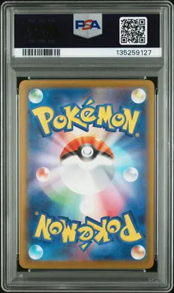 2025 POKEMON JAPANESE M-P PROMO MCDONALD'S #020 PIKACHU PSA 10 - Image 2