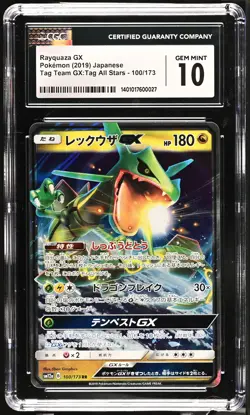 CGC 10 GEM MINT Japanese Pokemon 2019 Rayquaza GX 100/173 Tag Team GX SM12a Rare - Image 1