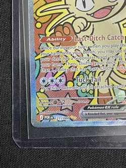 Meowth ex 121/088 ENGLISH Special Illustration Rare - Perfect Order SIR Pokemon - Image 4