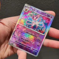 Sylveon (Master Ball) 068/187 Sv8a Terastal Fest Ex Holo (Japanese) Pokemon Card - Image 3