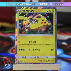Pikachu 004/004 SM0 2016 Holo Pokemon Card Japanese Free Shipping NM - Image 1