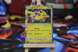 Pikachu 004/004 SM0 2016 Holo Pokemon Card Japanese Free Shipping NM - Image 2