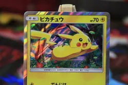 Pikachu 004/004 SM0 2016 Holo Pokemon Card Japanese Free Shipping NM - Image 3