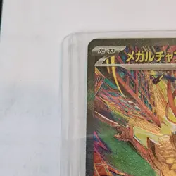 Mega Hawlucha EX 239/193 Pokemon Card Special Art Rare Holo - Image 3