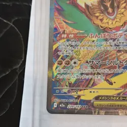 Mega Hawlucha EX 239/193 Pokemon Card Special Art Rare Holo - Image 5