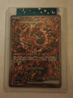 Japanese Oricorio ex (111/080 SAR) Pokemon trading card, Inferno X set - Image 1