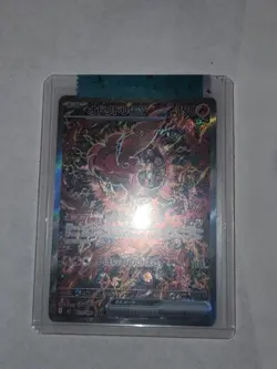 Japanese Oricorio ex (111/080 SAR) Pokemon trading card, Inferno X set - Image 2