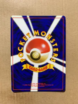 Japanese Cubone No. 104 Jungle Set - Common Pokemon Card - NM/Mint - Image 2