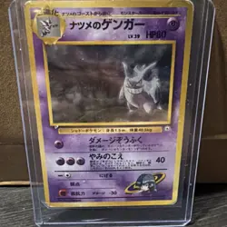 Pokemon Sabrina's Gengar Challenge Darkness Holo Rare Card #094 Japanese HP80 - Image 1