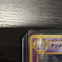 Pokemon Sabrina's Gengar Challenge Darkness Holo Rare Card #094 Japanese HP80 - Image 2