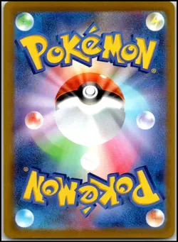 BULBASAUR 337/S-P ILLUSTRATION CONTEST PROMO POKEMON JAPANESE NEAR MINT - Image 2