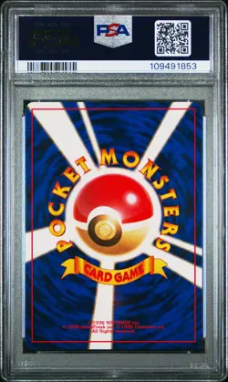 Metapod Pokemon 1996 Base Set No Rarity Symbol Japanese 011 PSA 10 - Image 2