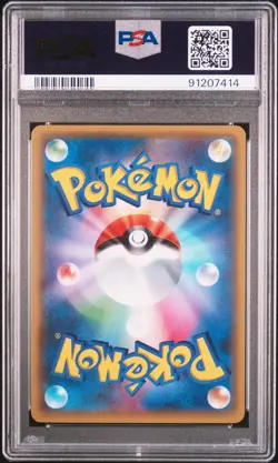 Charmeleon Pokemon 2016 Holo CP3 Pokekyun Collection 1st Japanese 004/032 PSA 10 - Image 2