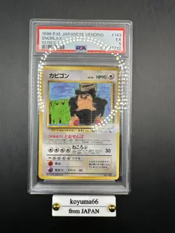 Snorlax No.143 Vending Series 1 [Blue] Japanese Vintage Pokemon 1998 - PSA5 - Image 1