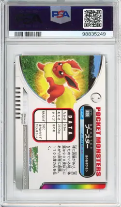 Flareon - 2005 Pokemon Zukan - Rainbow - Japanese - #238 - PSA9 - Image 2