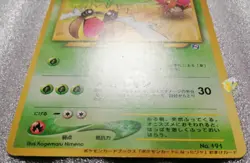 Pokemon 1999 Natta Wake Vol.4 Promo - Sunkern No.191 Card w/ Spearow - VG Cond - Image 3