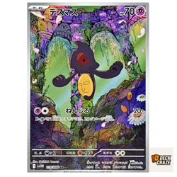Yamask AR 119/086 NM SV11W White Flare Pokemon Card Game Japanese - Image 1