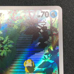 Psyduck AR 175/165 NM SV2a Pokemon Card 151 Pokemon Card Game Japanese - Image 4