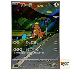 Kangaskhan AR 110/098 NM SV10 Glory of Team Rocket Pokemon Card Game Japanese - Image 1