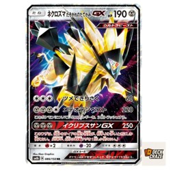 Dusk Mane Necrozma GX RR 086/150 NM sm8b Gx Ultra Shiny Pokemon Card Japanese - Image 1