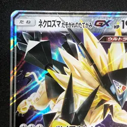 Dusk Mane Necrozma GX RR 086/150 NM sm8b Gx Ultra Shiny Pokemon Card Japanese - Image 3