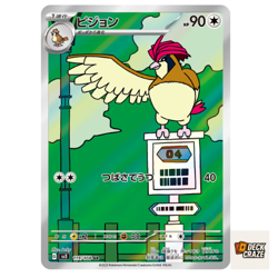 Pidgeotto AR 119/108 NM SV3 Ruler of the Black Flame Pokemon Card Game Japanese - Image 1