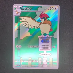 Pidgeotto AR 119/108 NM SV3 Ruler of the Black Flame Pokemon Card Game Japanese - Image 2