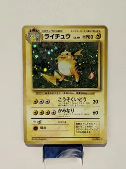 Raichu - Base Set Japanese 1996 Vintage Pokemon Card - LP- - Image 1