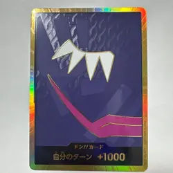 ONE PIECE DON !! Card Rosinante Gold Frame Premium Booster The Best PRB-01 Japan - Image 1