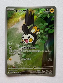Pokemon Card Emolga AR 116/086 sv11B Black Bolt Japanese - Image 2