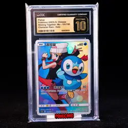 Piplup CHR CSM2aC-151/150 Pokemon Card Chinese CGC P10 #1 - Image 1