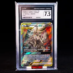 Arceus & Dialga & Palkia-GX CSMAC-002/019 Pokemon Card Chinese CGC 7.5 #1 - Image 1