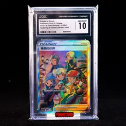Friends in Sinnoh PROMO-215/S-P Pokemon Card Chinese CGC 10 #1 - Image 1