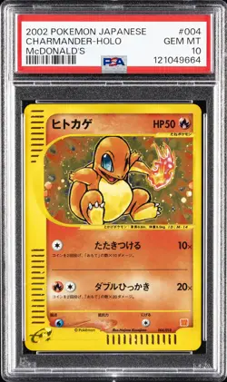 2002 POKEMON JPN MCDONALD'S #004 CHARMANDER-HOLO PSA 10 - Image 1