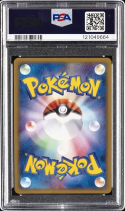 2002 POKEMON JPN MCDONALD'S #004 CHARMANDER-HOLO PSA 10 - Image 2