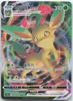 Leafeon VMAX 003/069 Triple Rare Eevee Heroes Pokemon Korean Near Mint - Image 1