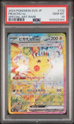 2024 POKEMON JPN SV8-SUPER ELECTRIC BREAKER SPECIAL ART RARE PIKACHU EX PSA 10 - Image 1